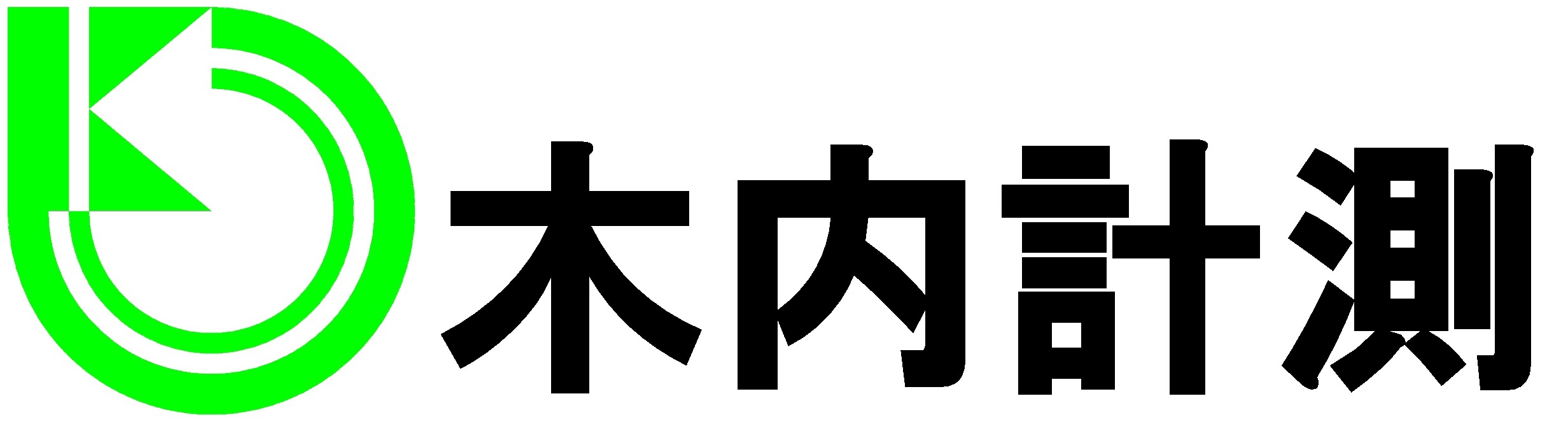 株式会社木内計測