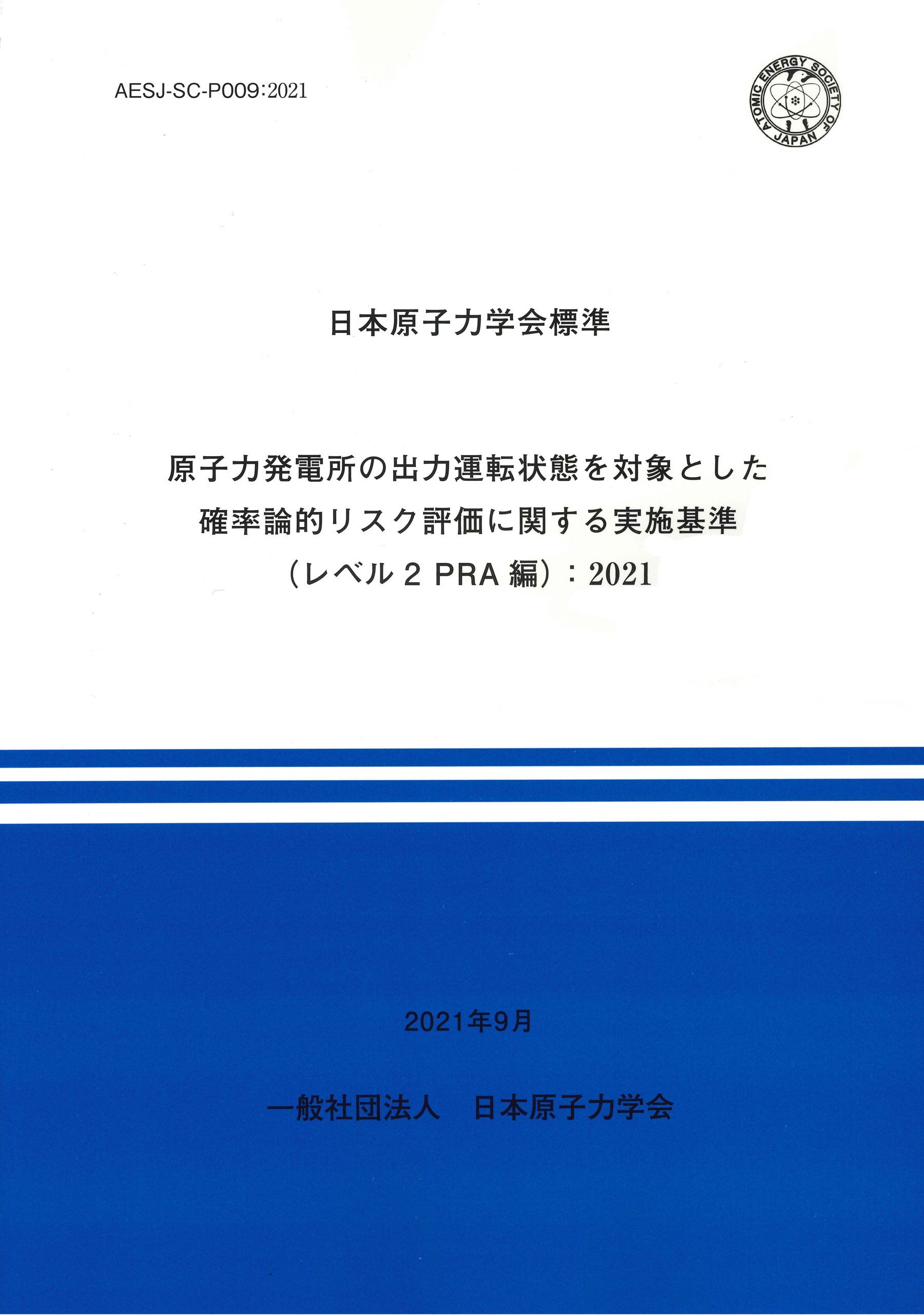 sc2101